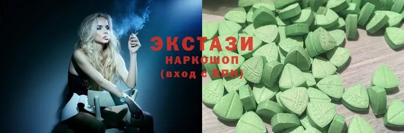 OMG зеркало  Сатка  Ecstasy Cube 